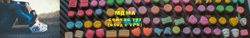 где можно купить   Арамиль  MDMA Molly 